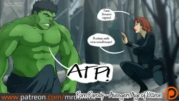 Porn Parody - Avengers: Age of Ultron [Russian] manga cover