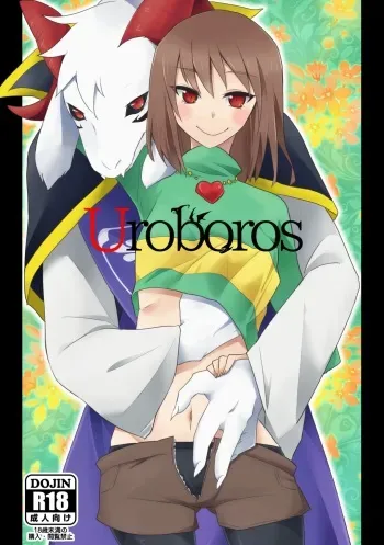 (Minna no Ketsui) [garyoutensei (Amakage)] Uroboros (Undertale) English] [Uncle Bane] manga cover