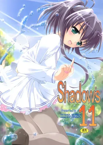 (C67) [Shadow's (Kageno Illyss)] Shadow's 11 (Kokoro Navi) manga cover