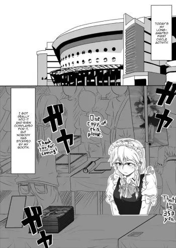 Kakikake no Manga | Unfinished Manga manga cover