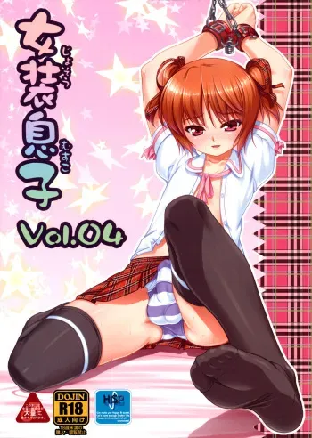 (C79) [High-Spirit (Aogiri Penta)] Josou Musuko Vol. 04 [Spanish] {Fanboo} manga cover