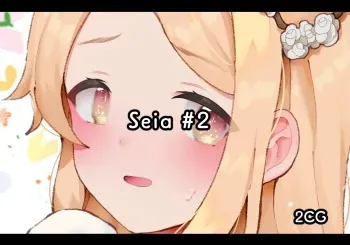 [Nekotewi] Seia #2 (Blue Archive) [English, Japanese] [Decensored] manga cover