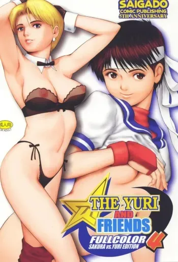 (C60) [Saigado] The Yuri & Friends Fullcolor 4 SAKURA vs. YURI EDITION (King of Fighters, Street Fighter) [English] [Decensored] manga cover