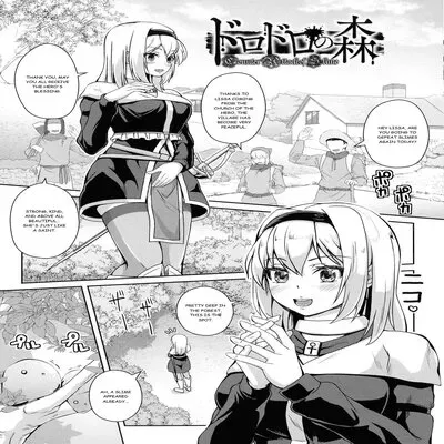 Dorodoro no Mori [Original] manga cover
