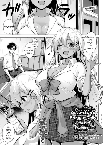 Ooya-chan no Botebara Kyouiku Jisshuu‼ | Ooya-chan's Preggo Belly Teacher Training!! manga cover