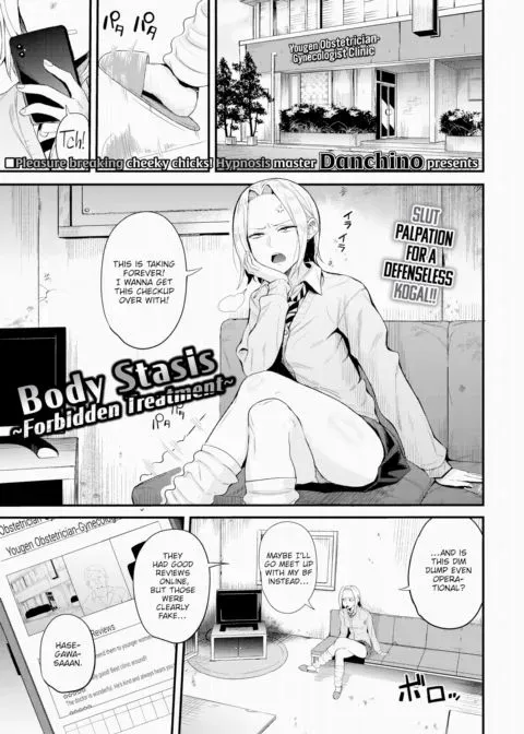 Body Stasis ~Forbidden Treatment~ manga cover