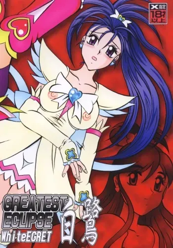 (Mimiket 15) [Studio Kyawn (Murakami Masaki)] GREATEST ECLIPSE White EGRET - Shirasagi (Precure) manga cover