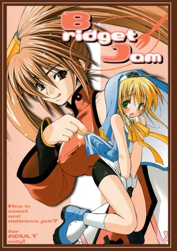 Bridget Jam Kanzenban manga cover