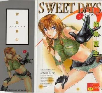 [Konjoh Natsumi] Sweet Days manga cover