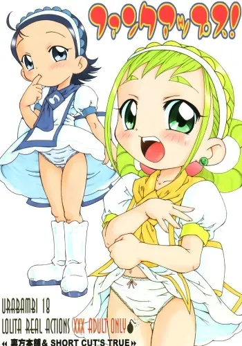 (CR33) [Urakata Honpo (Sink)] Urabambi Vol. 18 - Funk Up's (Ojamajo Doremi) manga cover