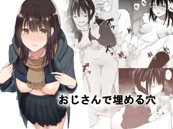 Oji-san de umeru Ana manga cover