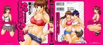 [Azuma Taira] Love Diet manga cover