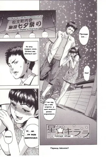 [Uran] Kanjiru Toshigoro - Sensibility Age Ch. 1-5 [Russian] [Nekomimi7] manga cover
