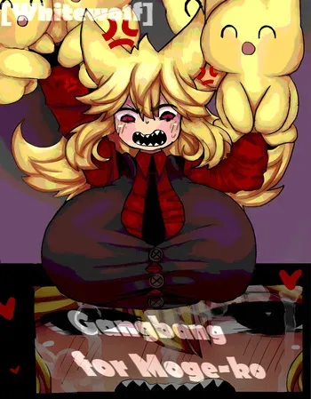 [Whitewo1f] Gangbang for Moge-ko (Mogeko Castle) manga cover