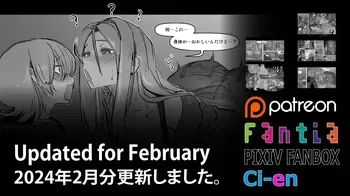 Soutaro Sasizume Reward February 2024 manga cover