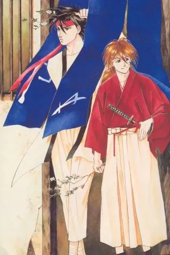 [Anthology] Yarou Zanmai Sono San (Rurouni Kenshin) manga cover