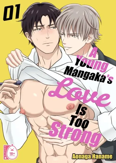 A Young Mangaka's Love is Too Strong manga cover