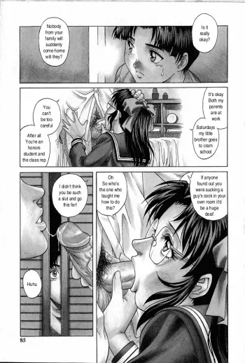 [Yanagawa Rio] Oneesan no Panty | My Sister's Panties (Kinjirareta Asobi) [English] manga cover