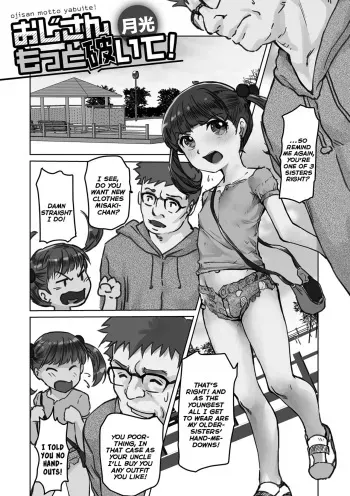 Oji-san Motto Yabuite! | Rip Up More Uncle! manga cover