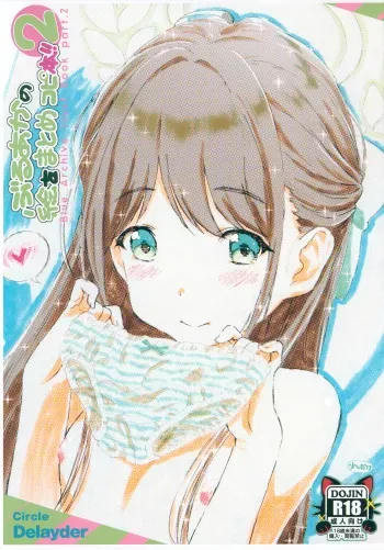 (C104) [Delayder (Makinon TM)] BluArch no E o Matome Copy-bon!! 2 (Blue Archive) manga cover