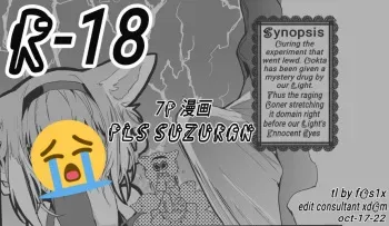 Onegai Suzuran Hen manga cover