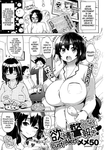 Yokujou Keihou Kakudaichuu! | Lust Alert manga cover