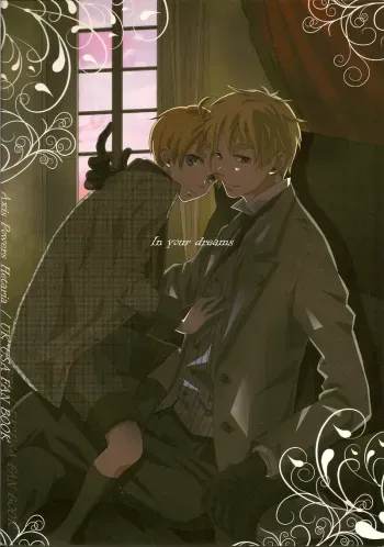 IN YOUR DREAMS manga cover