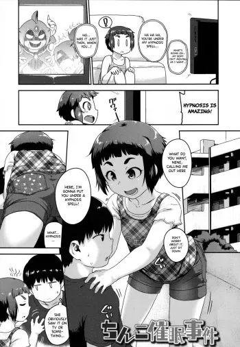 Chinko Saimin Jiken | Dick Hypnosis Incident manga cover