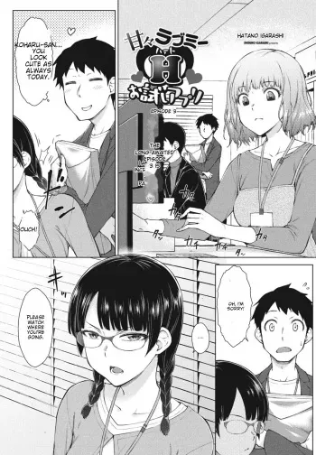 Amaama Love Me Heart o Tameshi Appli Ch. 3 manga cover