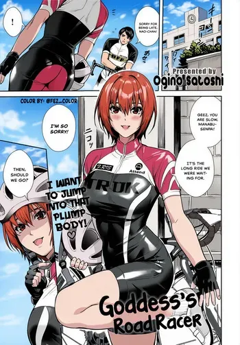 [Ogino Satoshi] Megami no Road Racer | Goddess's Road Racer (COMIC Anthurium 2021-03) [English] [Digital] [Colorized] manga cover