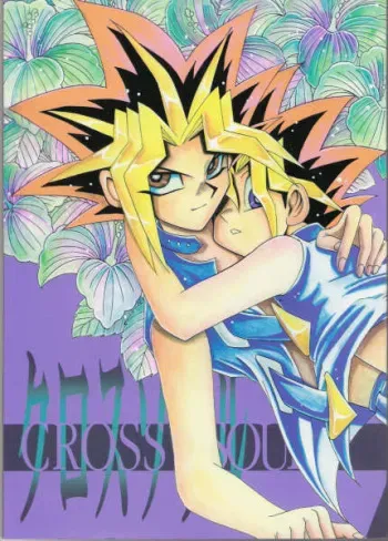 [Meikyuu Koubou (Cream Creap, Ishizakakouji Kiyomi)] CROSS SOUL (Yu-Gi-Oh!) [Incomplete] manga cover