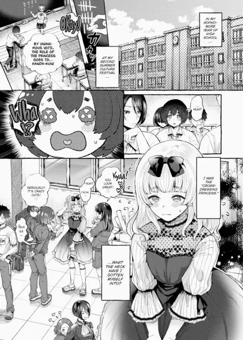 Blooming Beneath the Spotlight manga cover