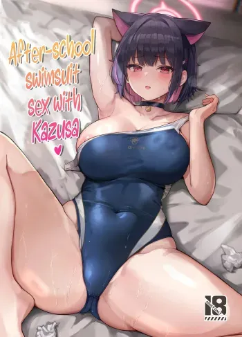 Kazusa to Houkago Mizugi Ecchi manga cover