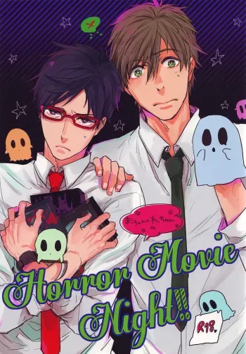 (SPARK8) [ciao,baby (Miike)] Horror Movie Night!! (Free!) [English] [ebil trio] manga cover