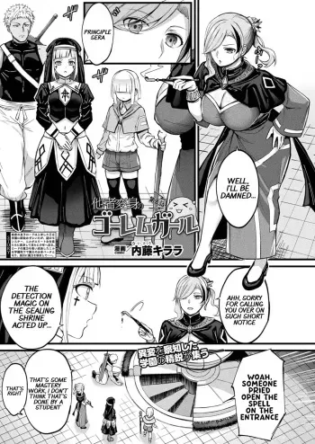 Tasha Henshin no Golem Girl Ch. 8 manga cover