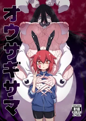 Ousagi-sama manga cover