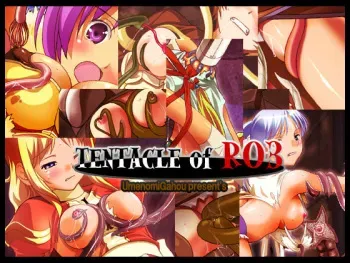 [Umenomi-Gahou] TENTACLE of R03 [Ragnarok Online] manga cover