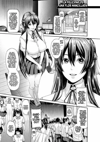 [Karasu] Hana wa Tenjite Saki Midare + Saku Hana no Yorokobi | La Felicidad de una Flor Mancillada 1-2 (Shitsuke Ai) [Spanish] [Germany United] [Digital] manga cover