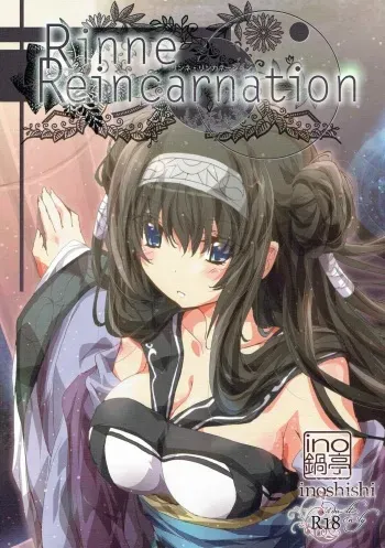 [inoNabeTei (inoshishi)] Rinne Reincarnation (Sennen Sensou Aigis) manga cover