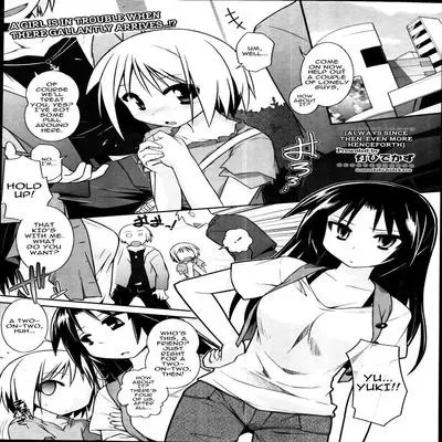Always Since Then, Even More Henceforth [Original] manga cover