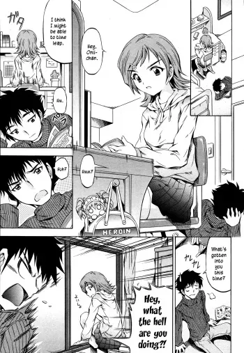 [Makari Tohru] Toki ni Kakeru Shoujo | The Girl Who Lacks Time (Anthurium - Bonnou no Hana) [English] manga cover
