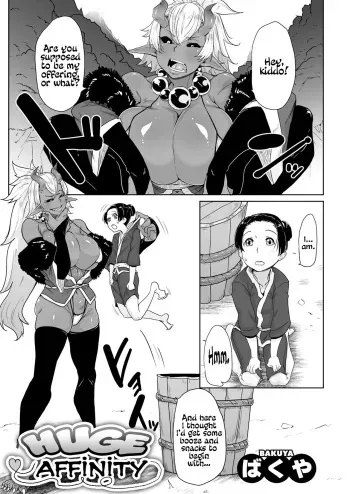 [Bakuya] Aien Kien | Huge affinity (COMIC GAIRA Vol. 01) [English] [resurrective] manga cover