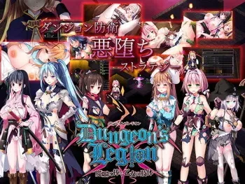 [Luna Soft] Dungeon's Legion -Maou ni Sasagu Otome no Sitai- manga cover
