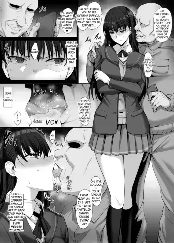 skeb Ayatsuji Tsukasa Manga manga cover