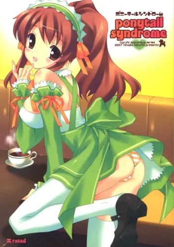 (C73) [LiZ (Satomi Hinako)] ponytail syndrome (Suzumiya Haruhi no Yuuutsu) manga cover