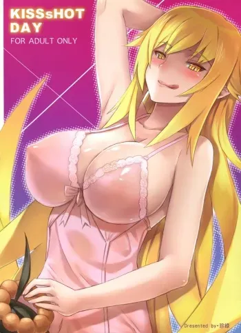 (C80) [Service Heaven (Zhen Lu)] KISSsHOT DAY (Bakemonogatari) manga cover