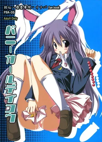 [ASTRONOMY (SeN)] Bunny Girl de Ikou (Touhou Project) manga cover
