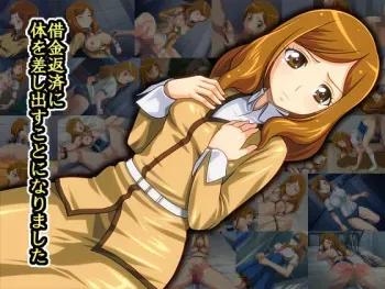 [Monteriakitto] Shakkin Hensai ni Karada wo Sashidasu koto ni nari mashita (Smile Precure!) manga cover