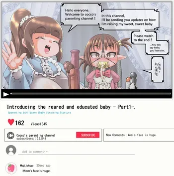 [Cocco] Cocco's Parenting Channel (English) manga cover