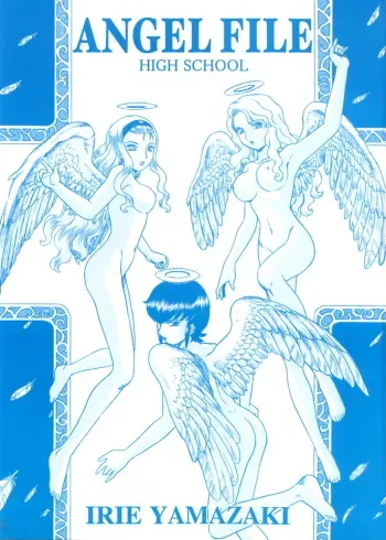 (C68) [Rat Tail (Irie Yamazaki)] ANGEL FILE HIGH SCHOOL manga cover